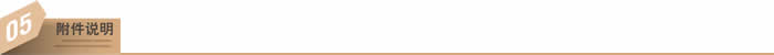 附件說明-1.jpg 附件說明-1.jpg
