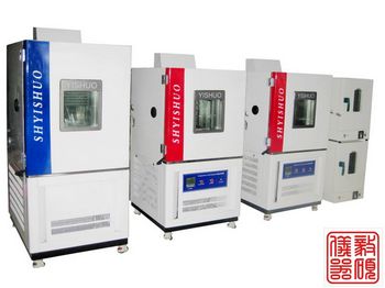 低溫箱,低溫試驗箱 低溫試驗機 021-59788381