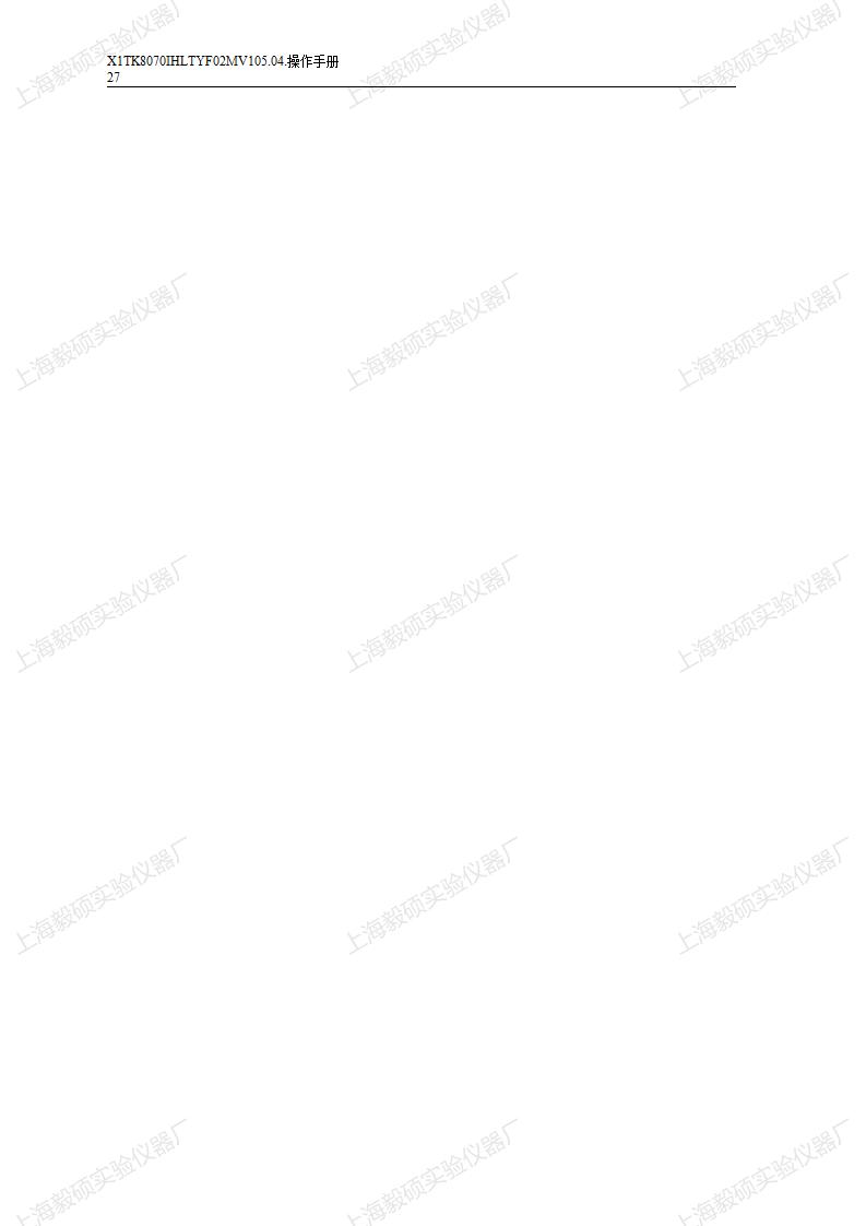 1625636824414852.jpg TK1200溫濕度操作手冊(cè)_27.jpg